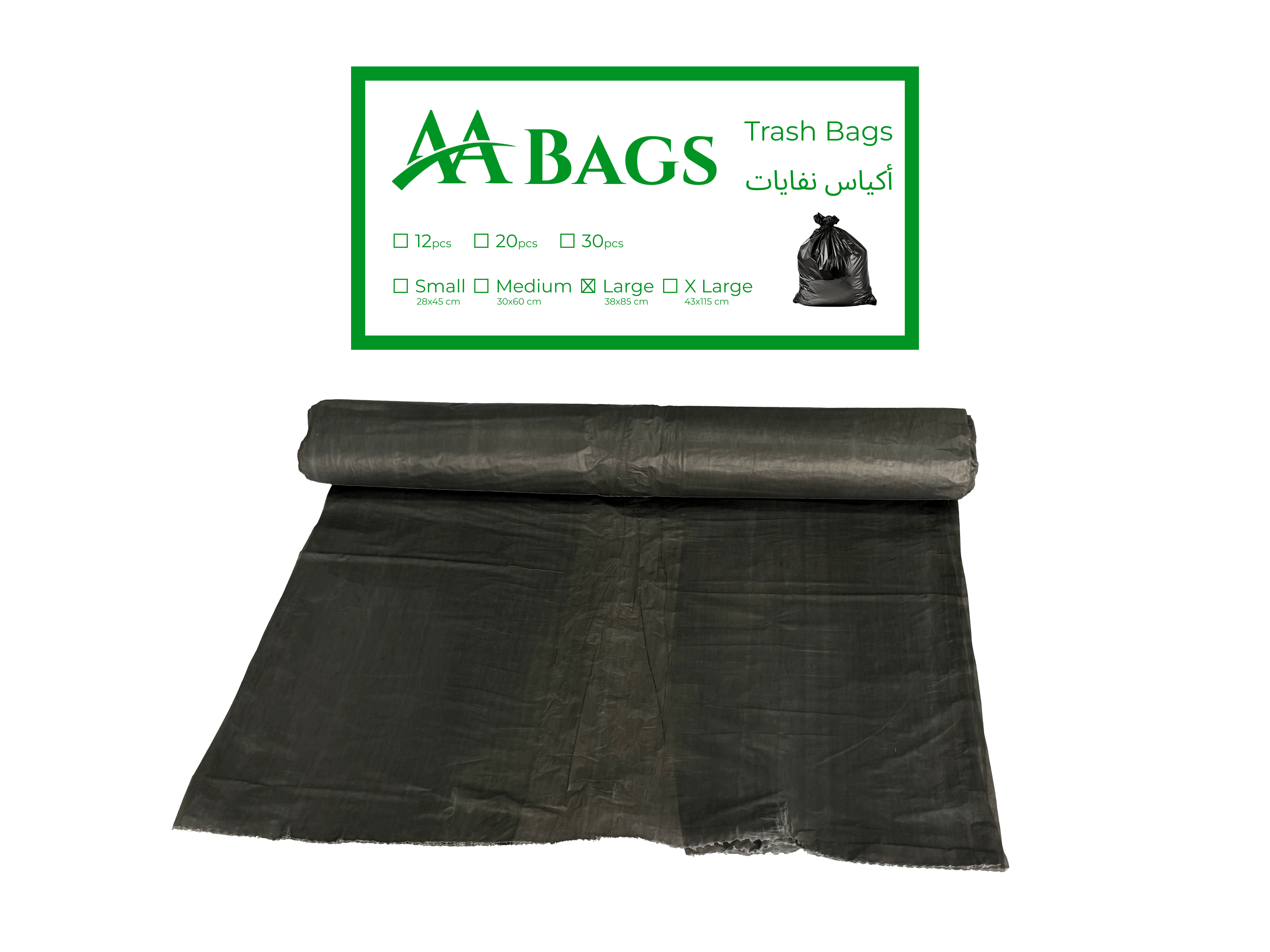 Large Trash Bag
