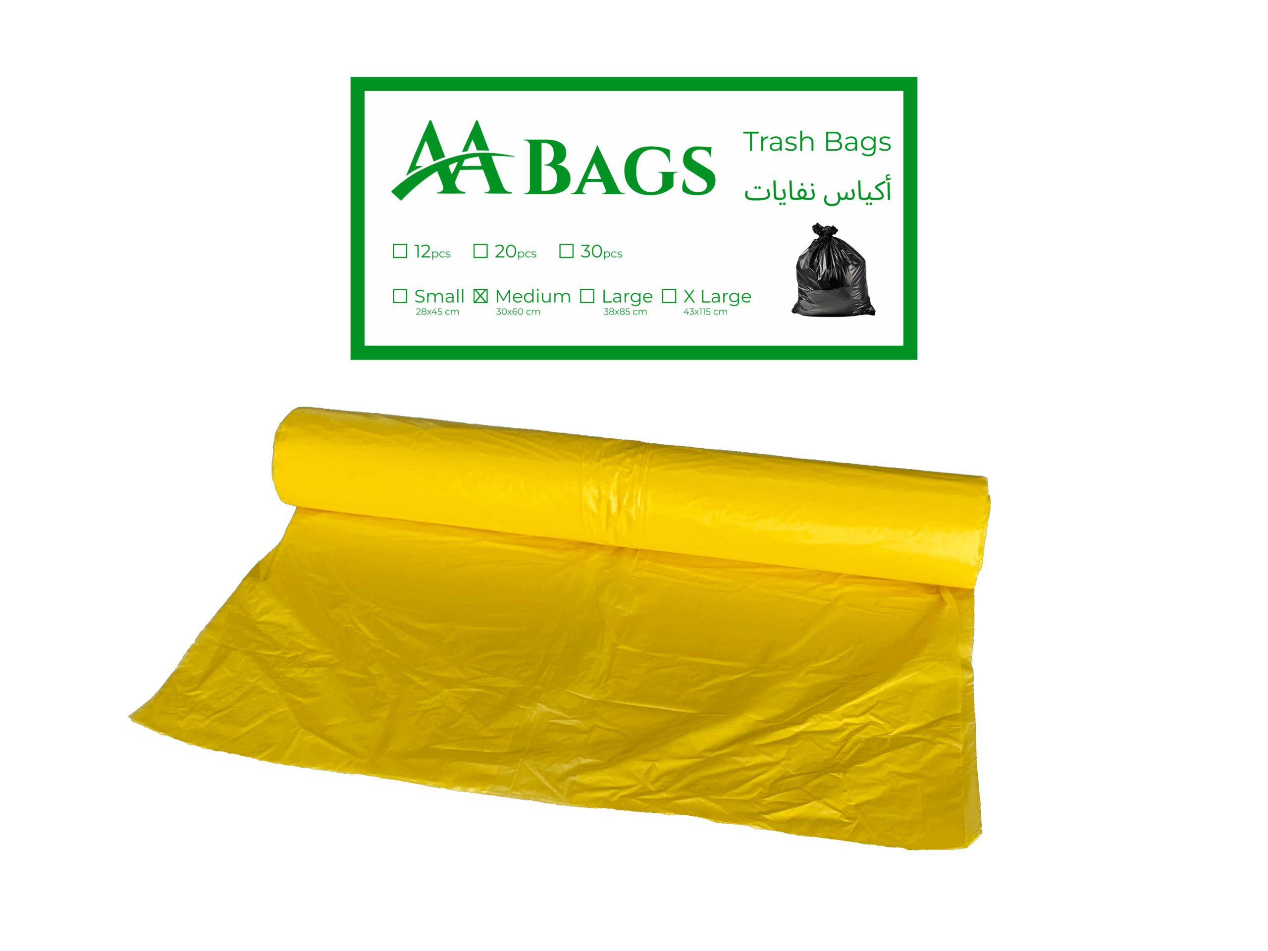 Medium Trash Bag