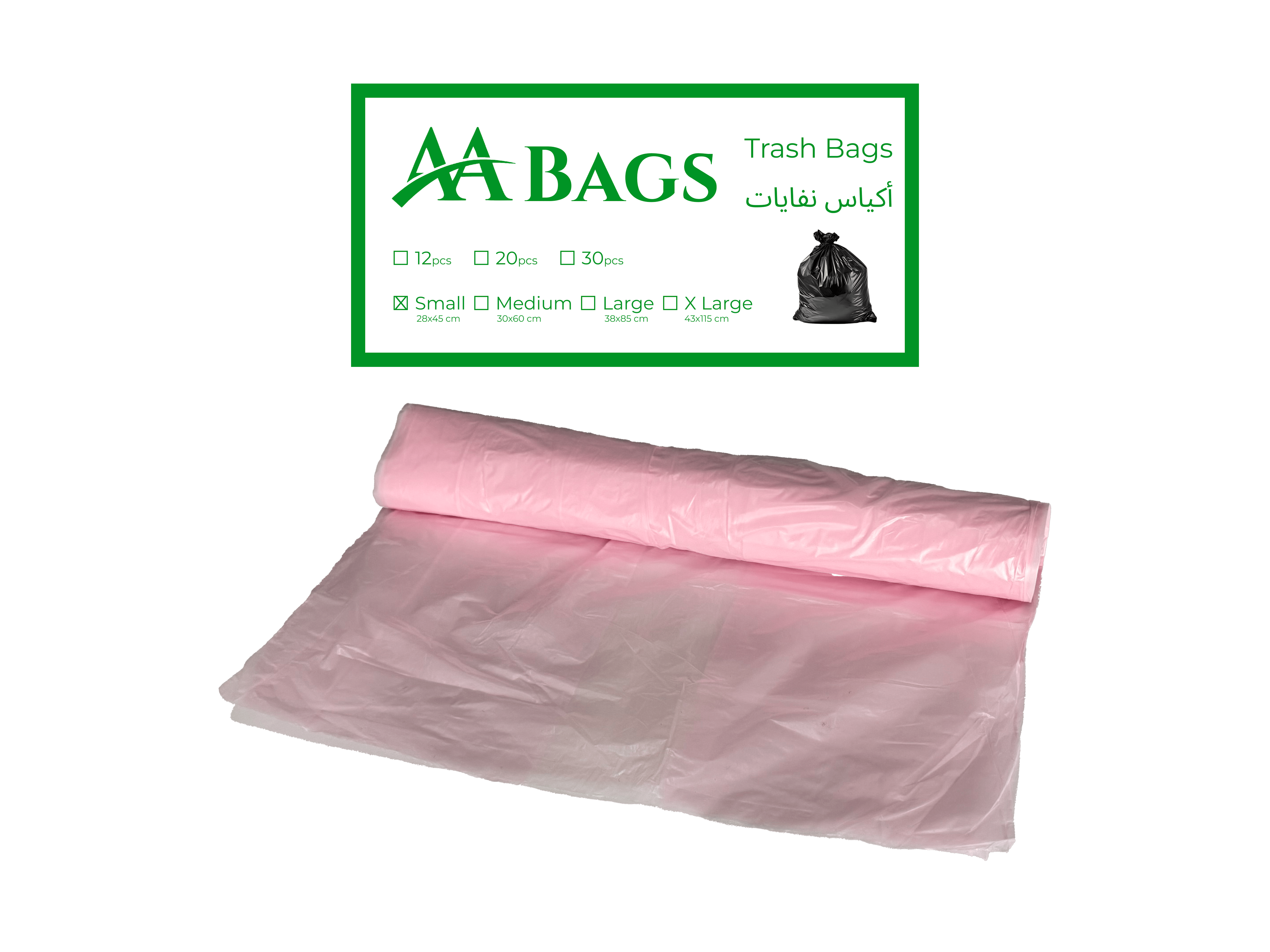 Small Trash Bag