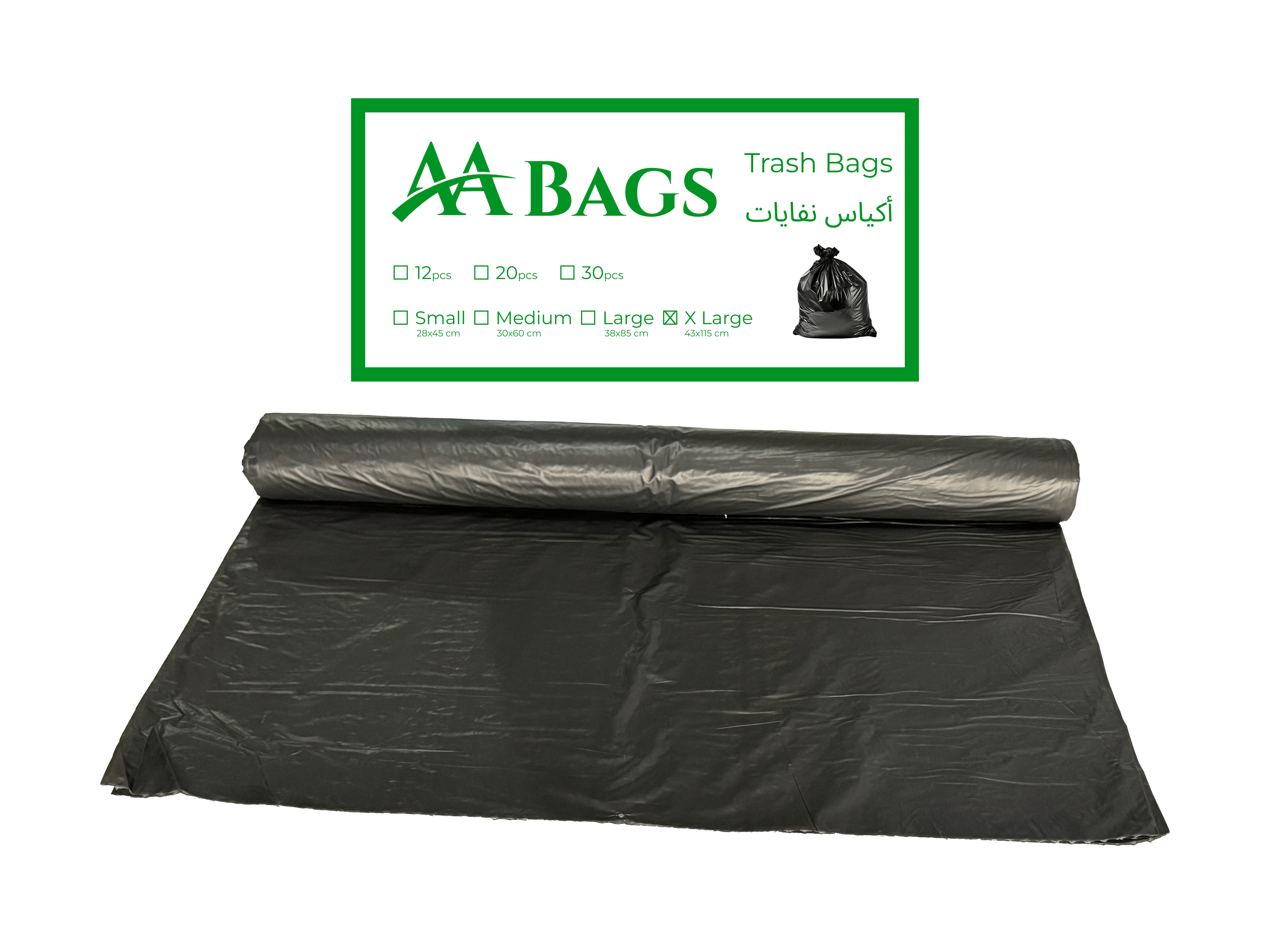 X Large Trash Bag
